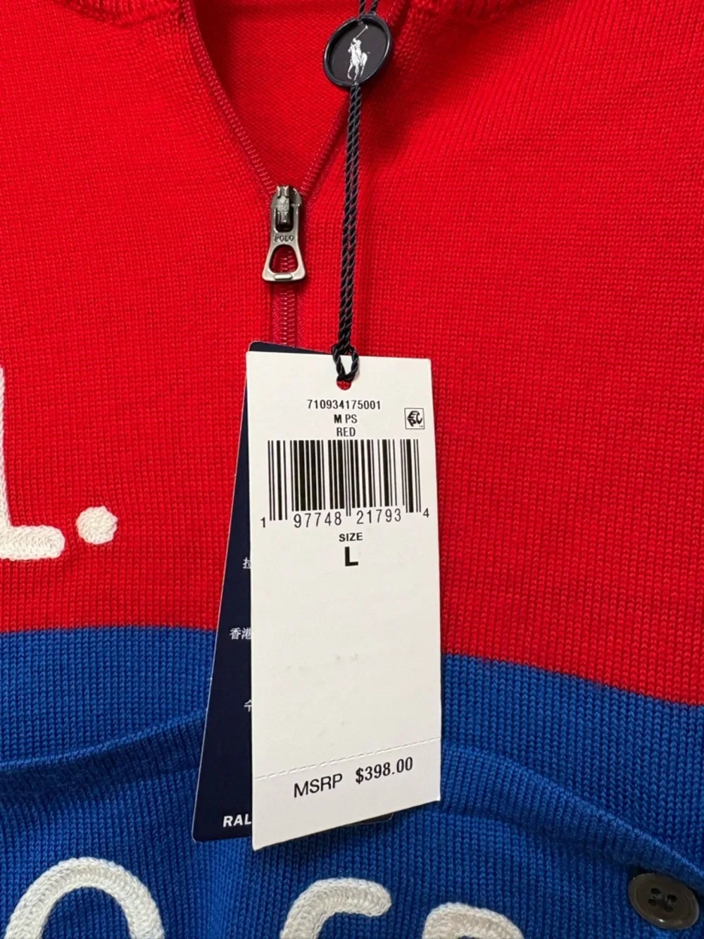 NWT Polo Ralph Lauren Polo Sport Washable Wool Cycling Sweater Size Large